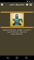 1st Thirumurai - Thevaram Affiche