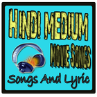 Songs Hindi Medium Movie আইকন