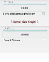 Email to Mms Name plugin screenshot 1