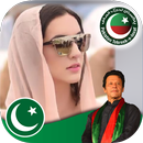 PTI Flex and Banner Maker 2018 APK