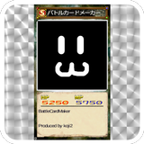 Battle card maker-Makes&Sends--icoon