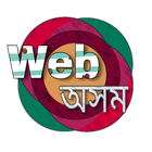 Web Assam ícone