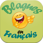 Jokes in French ไอคอน