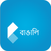 ”English to Bengali Dictionary