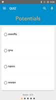 English to Bengali Dictionary 스크린샷 2