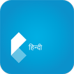 Koza English Hindi Dictionary