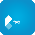Learn English with Hindi Dictionary biểu tượng
