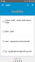 Learn English with Hindi Dictionary ảnh chụp màn hình 2