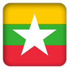 Selfie with Myanmar flag icône