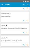 English to Tamil Dictionary скриншот 3