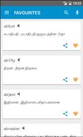 English to Tamil Dictionary تصوير الشاشة 1