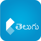 English to Telugu Dictionary icône