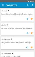 English to Telugu Dictionary capture d'écran 1