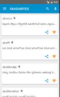 English to Telugu Dictionary تصوير الشاشة 1