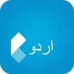 Koza English Urdu Dictionary