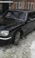 Wallpapers GAS 31105 Volga Plakat