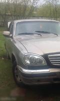 Wallpapers GAS 31105 Volga Screenshot 1