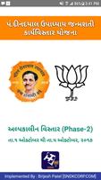 BJP TASKTOWER USER Affiche