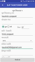 BJP TASKTOWER USER screenshot 2