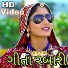 Geeta Rabari Video Song آئیکن