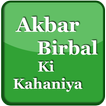 Akbar Birbal Ki Kahaniya