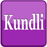 Kundli иконка