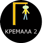 ΚΡΕΜΑΛΑ 2 图标