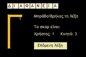 ΚΡΕΜΑΛΑ اسکرین شاٹ 3