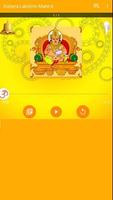 Kubera Mantra screenshot 1