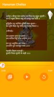 Hanuman Chalisa syot layar 2