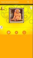 Swami Samarth Gurulilamrut screenshot 1