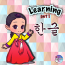 Learn Hangeul Korea Part 1 APK