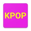 KPOP Quiz Pro