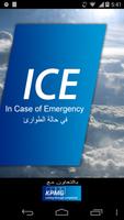 ICE - UAE الملصق