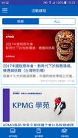 KPMG Taiwan Tax 360 स्क्रीनशॉट 2