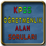 KPSS Alan Soruları