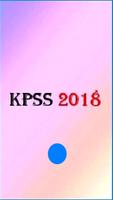 Kpss 2018 スクリーンショット 1