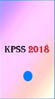 Kpss2019 스크린샷 1