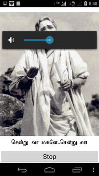 Old Songs - KP Sundarambal screenshot 2