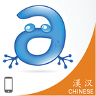 Adaptxt Chinese Keyboard icon