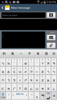 2 Schermata Adaptxt Chinese Keyboard