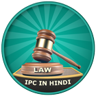 Ipc In Hindi-icoon