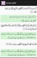 Surah Kahf with mp3 screenshot 3