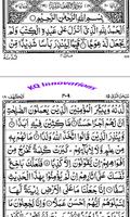 Surah Kahf with mp3 capture d'écran 2