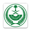 Saudi Arabia MOI - Inquiries APK