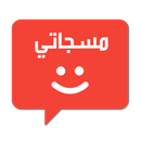 حالات ومسجات متنوعة APK