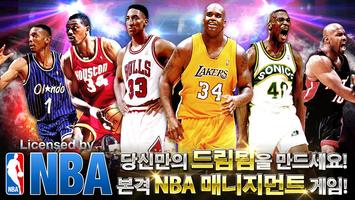 NBA드림팀 poster