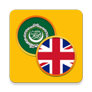 English Arabic Dictionary APK