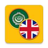 English Arabic Dictionary