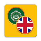 Icona English Arabic Dictionary